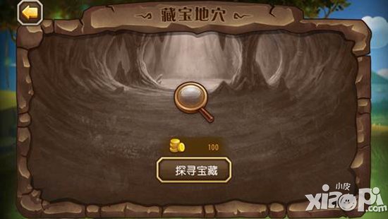 刀塔传奇安卓v1.8.4更新公告 新版增加藏宝玩法