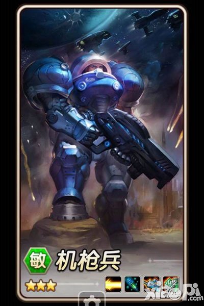 刀塔传奇机枪兵属性图鉴