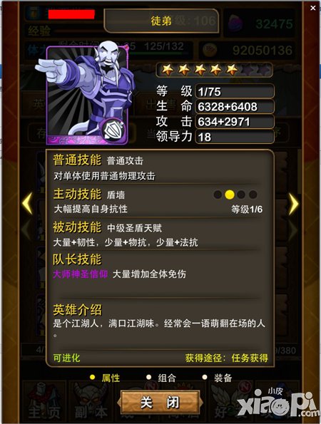 我叫mt新卡牌徒弟首度登场及新活动介绍