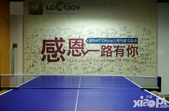 我叫mt大师透露将成立MT之家 感恩一路有你