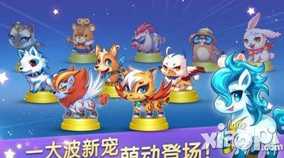 天天酷跑六一活动 尽显儿时的欢笑