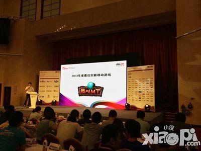 我叫MT研发商获四项大奖 年度优秀手游