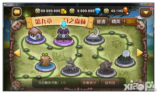 刀塔传奇公会团队副本曝光 橙装即将来袭