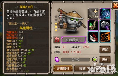 刀塔传奇cosplay照片精选 亮瞎你的氪金眼