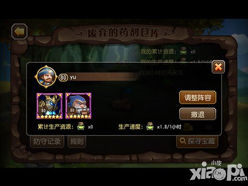 刀塔传奇安卓版28日全平台更新 藏宝地穴新增战略撤退