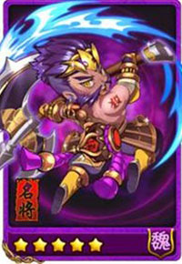 放开那三国许诸怎么样 许诸好吗