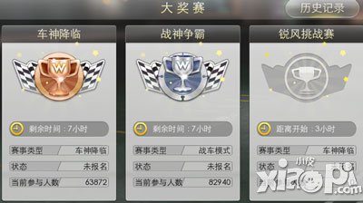 天天飞车战车模式新版在哪玩 在哪里玩