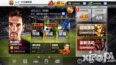 胜利足球火爆上线 尽情享受足球魅力