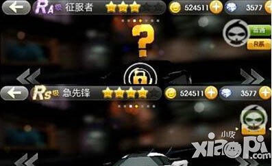 天天飞车6月4日新版本发布 飙车之王正式上线