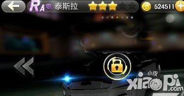 天天飞车泰斯拉怎么样 好不好