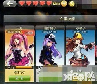 天天飞车千月什么时候出 什么时候上线