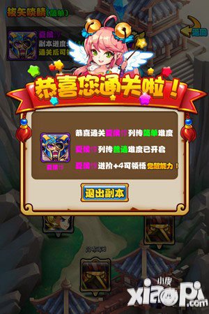 放开那三国觉醒技能选择攻略 觉醒技能哪些比较好