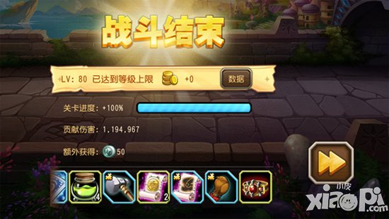 刀塔传奇公会团队副本玩法揭秘 神秘彩蛋曝光