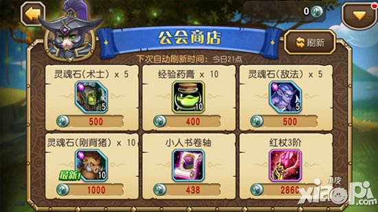 刀塔传奇公会团队副本玩法揭秘 神秘彩蛋曝光