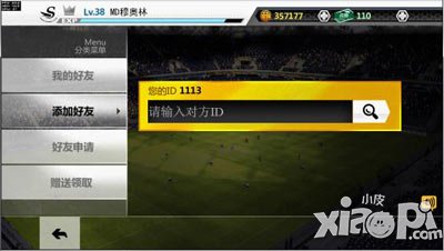 胜利足球惊艳登场 拼养成秀操作