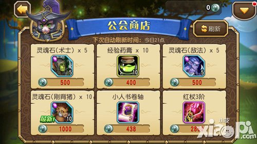 刀塔传奇ios越狱1.9.3更新 增加大量新玩法