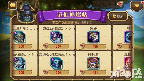 刀塔传奇ios越狱1.9.3更新 增加大量新玩法