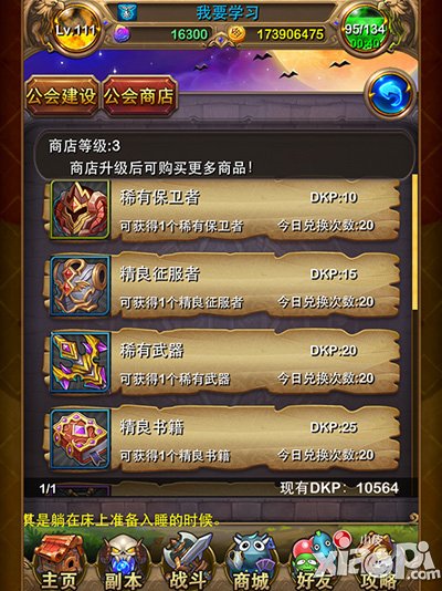 我叫mt4.0橙卡时代即将来临 全民橙卡不是梦