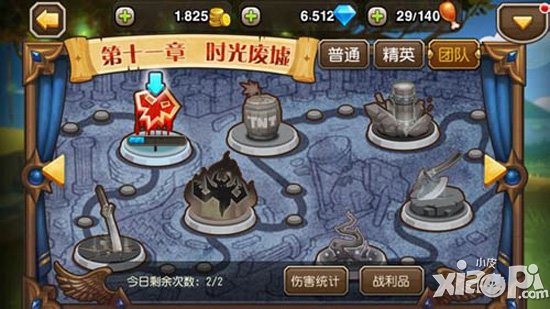 刀塔传奇团队副本阵容搭配攻略 团队副本阵容大全