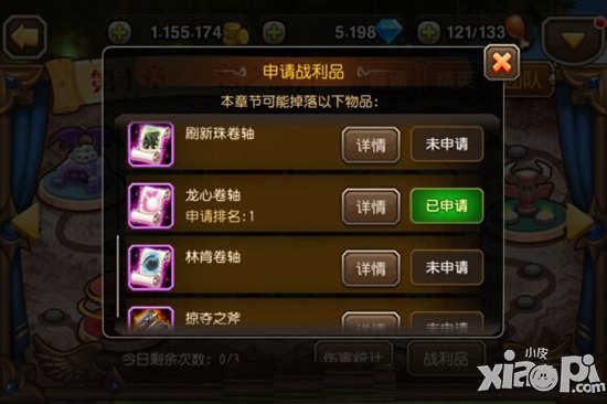 　　刀塔传奇公会副本掉落大全，是很多玩家们都想知道的，提前知道公会副本会掉落什么装备，有助于公会选择相应的副本去挑战，今天泽拉斯就给大家带来了最新的刀塔传奇公会副本掉落大全，让我们一起来感受下刀塔传奇公会副本掉落装备有多么给力吧。