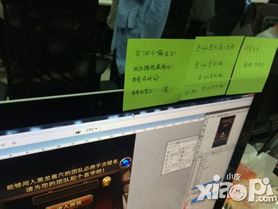 我叫MT4.0新版研发场景 探营卓越游戏