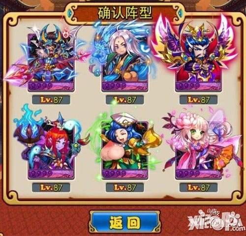 放开那三国小R最强阵容推荐 平民无限时阵容搭配