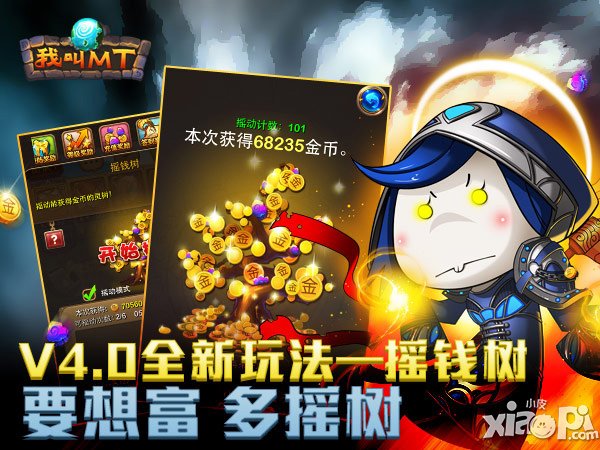 我叫mt4.0橙卡属性天赋一览 橙色风暴即将来袭