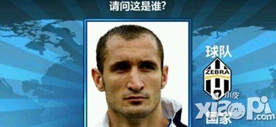 胜利足球答题答案 四字球员表