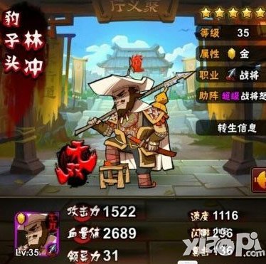 全民水浒公测火爆开启 李师师倾情助阵