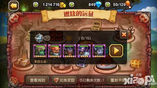 刀塔传奇远征怎么打剑圣阵容 剑圣阵容怎么过