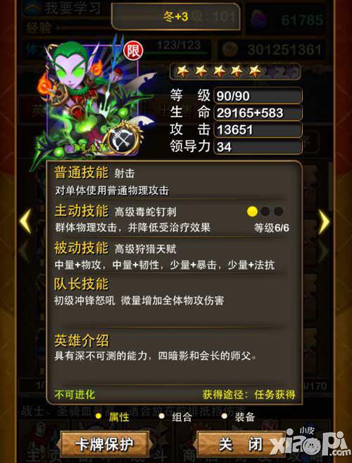 《我叫MT》PC、WP平台3.6版火爆上线 海量福利享不停