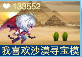 天天酷跑三大新玩法投票活动 投票就送20钻