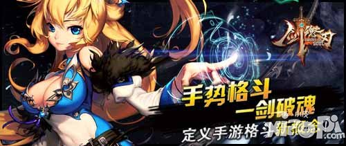 剑魂之刃寻剑终点站曝光 江南第一清凉世界莫干山