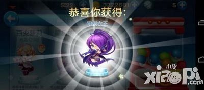 天天酷跑688积分疯狂送 仅限三天