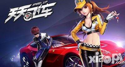 天天飞车世界PK门票大降价 赢取更多幸运奖励