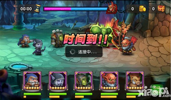 刀塔传奇官方安卓服v1.10.0版本更新内容一览