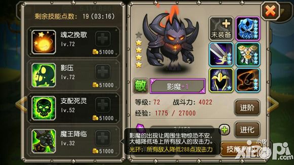 刀塔传奇新版影魔是加强还是削弱 新版影魔详细评测