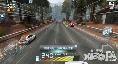 天天飞车极速乐趣什么时候出 什么时候上线