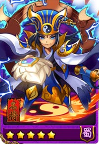 放开那三国诸葛亮图鉴 诸葛亮属性技能表