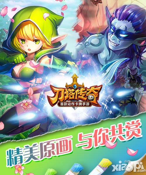 刀塔传奇精美壁纸欣赏 韩国画师亲自绘画