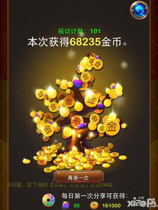 我叫mt4.0版本正式上线 超强橙卡震撼登场