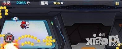 天天酷跑火箭背包怎么获得 有什么用