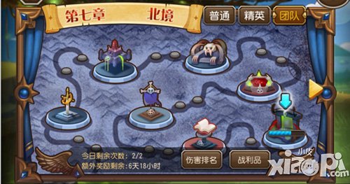 刀塔传奇新版公会副本改动详解 极品装备不用抢