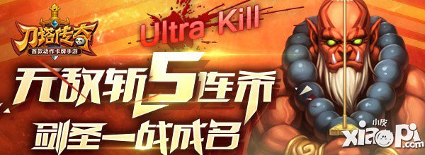 刀塔传奇6月27日新版本全服更新公告 影魔技能重做归来