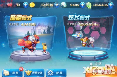 天天酷跑炫飞模式攻略 炫飞怎么刷高分