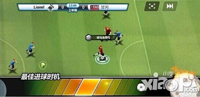 胜利足球7月3日荣誉公测 李毅登场