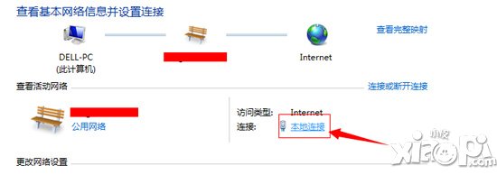 刀塔传奇wifi网络异常无法登陆解决方法教程