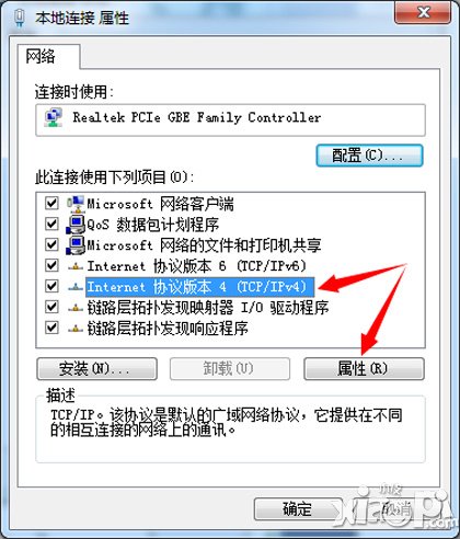 刀塔传奇wifi网络异常无法登陆解决方法教程