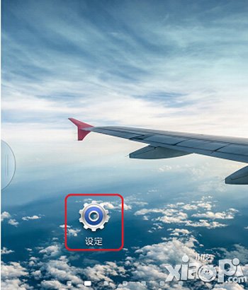 刀塔传奇wifi网络异常无法登陆解决方法教程