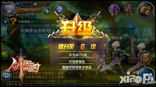 剑魂之刃测试亮点回顾